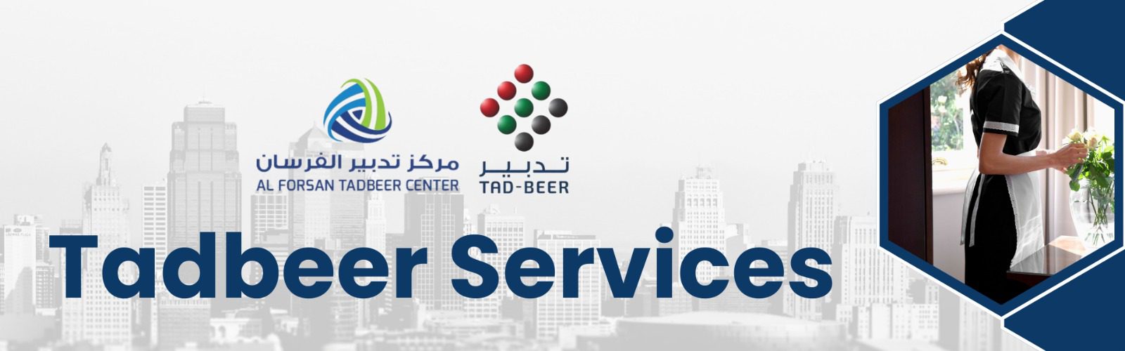 Tadbeer